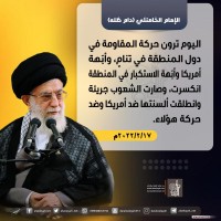 كلمات سياسية